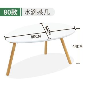 森美人北欧茶几简约客厅小户型实木圆形组合简易阳台小茶几现代创意边几