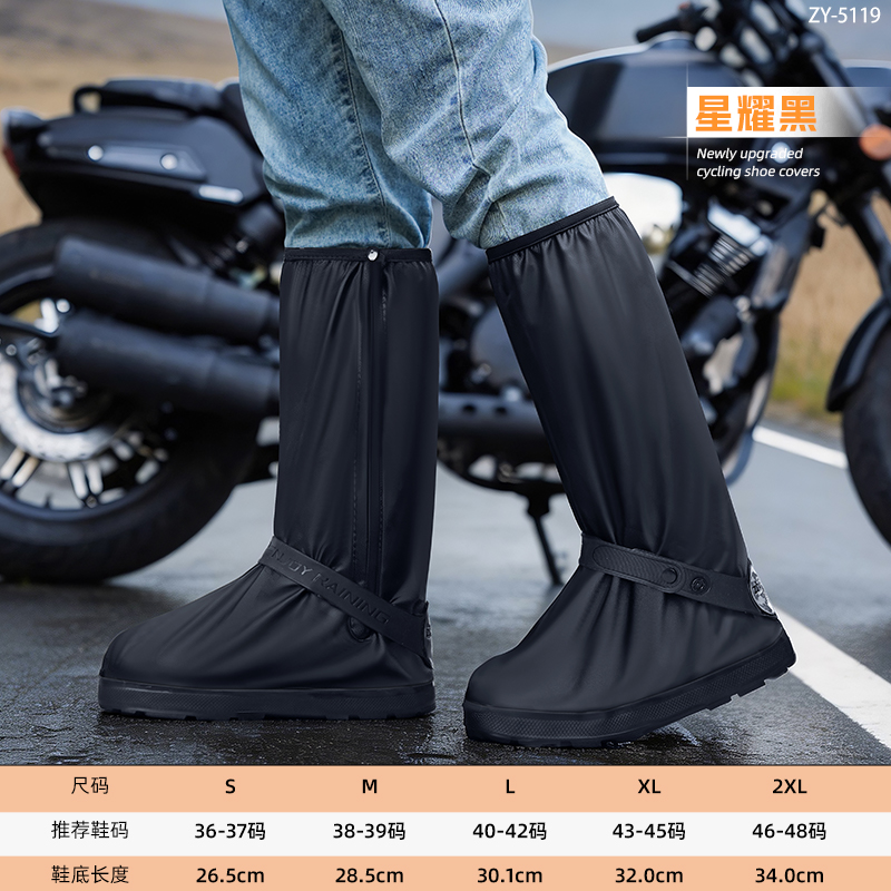 正雨茶卡盐湖鞋套防水防滑反复男女沙漠外穿高筒脚套加长厚雨鞋靴9063