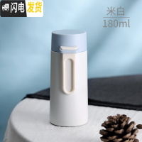 三维工匠水杯简约保温杯学生日系杯子少女可爱小巧迷便携清新迷你喝水小杯 米白(赠清洁杯刷)