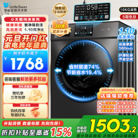 小天鹅(LittleSwan)滚筒洗衣机全自动10KG大容量变频 1.1洗净比消毒洗内衣以旧换新TG100V23PRO