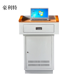 豪利特多媒体讲台教师办公桌校园教室讲桌演讲桌中控桌700*550*1000mm(木面款)