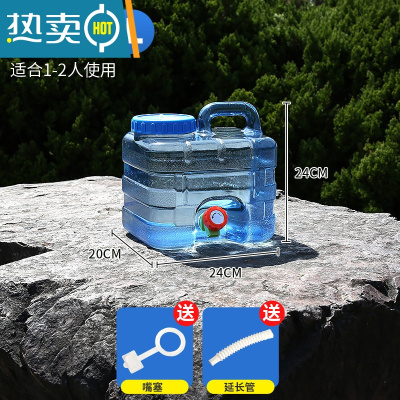 敬平水桶家用储水用纯净矿泉户外水桶带龙头pc储水桶车载大容量蓄水箱 7.5升有孔盖 送防尘塞+延长管