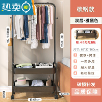 敬平衣架落地卧室可移动衣帽架室内收纳置物架家用简易挂衣架晾衣架子 黑色-双层[加粗碳钢]送滑轮*4 中