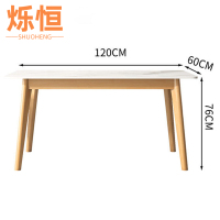 烁恒