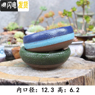 三维工匠麦饭石多肉花盆陶瓷手绘粗陶复古爆裂创意大老桩盆栽室内 紫红色气泡釉拼盘2个 中等花盆容器