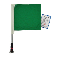 和居态 不锈钢带手柄磁吸防护旗 绿30x35cm 套