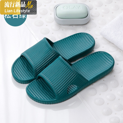 暖青汇买一送一凉拖鞋室内情侣家用浴室洗澡拖鞋女防滑塑料凉拖鞋男士潮