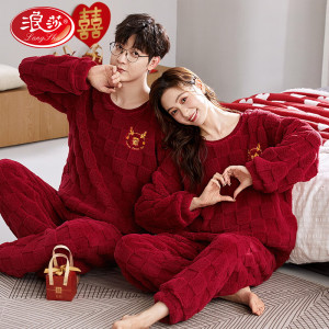 浪莎(LangSha)大红睡衣男女结婚喜庆情侣珊瑚绒本命年秋冬家居服法兰绒套装 永结同心 女款-L码