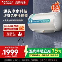 AO史密斯佳尼特60升电热水器 金圭内胆 双棒分离速热 免换镁棒 免清洗 CTE-60JC3
