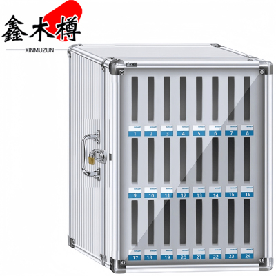 鑫木樽手机存放箱24位个