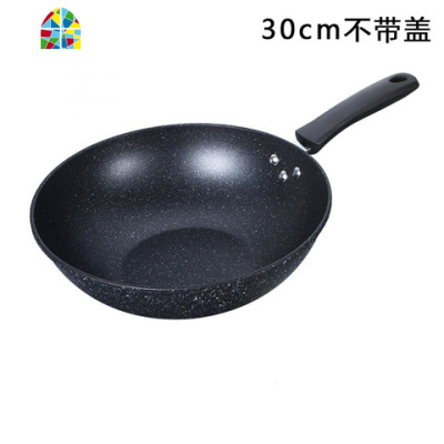 韩式不粘锅炒锅家用无油烟炒菜锅平底煎锅电磁炉燃气灶通用 FENGHOU 30CM+精盖+赠品[可用铲]