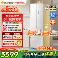 东芝冰箱420小法式冰箱四开门双开门高容全嵌入式一级能效国家补贴低能耗家用国家补贴电冰箱