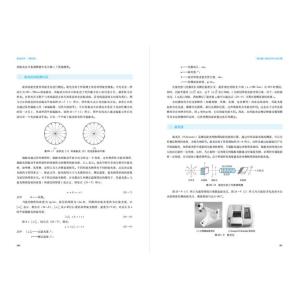 食品分析(第四版)(普通高等教育“十五”国家级规划教材/中国轻工业“十三五”规划教材)