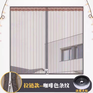 BONJEAN魔术贴防蚊纱窗网窗户纱网帘家用自粘式装沙窗帘防虫夏季免打孔