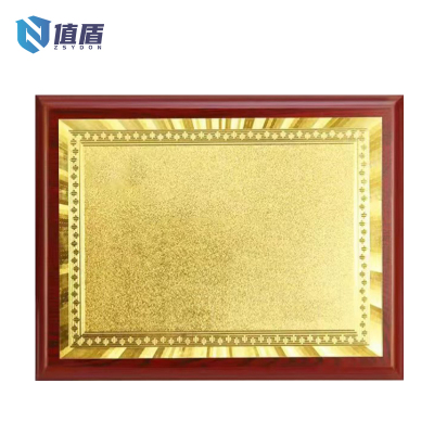 值盾 ZSYDON 荣誉奖牌可定制内容 40*60cm 个