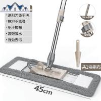 平板懒人拖把大号家用长尘推一拖免手洗拖布净木地板酒店拖地 三维工匠