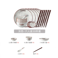 美帮汇创意碗碟套装陶瓷家用简约单人一套北欧餐具个性碗盘组合 六人食(30件套)