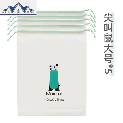 旅行收纳包行李箱分装束口抽绳透明袋旅游整理衣服内衣物便携防水 三维工匠