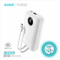 [国家认证3c充电宝]酷客 超薄全兼容自带线超级快充移动电源(20000mAh)充电宝 可上飞机