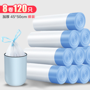抽绳式垃圾袋家用加厚厨房钢袋大号手提式办公室拉级黑塑料袋实惠