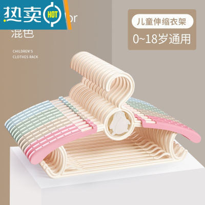 敬平儿童衣架晾衣夹婴儿小孩衣服挂收纳小衣撑子家用防滑宝宝晾晒衣架 颜色随机加厚款(2-4色) 20个