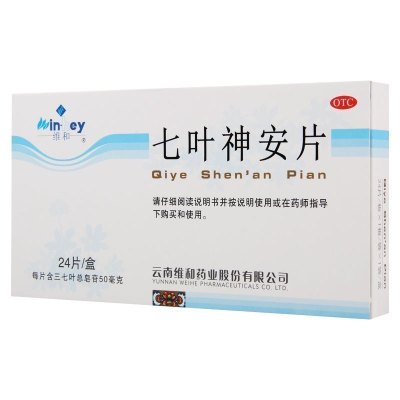 维和七叶神安片50mg*24片/盒益气安神用于心气不足所致的心悸失眠