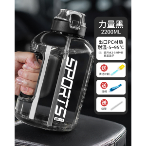 [补贴10%]水杯大容量男生健身运动水壶吨桶吨耐高温水瓶塑料大肚杯子顿顿桶