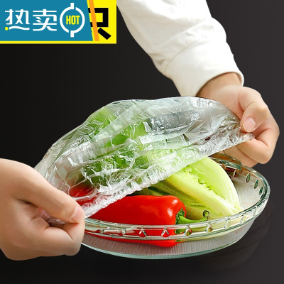 敬平保鲜袋套剩菜剩饭松紧口碗罩盖保鲜碗罩家用级 升级加厚款[200只]保鲜膜套. 1 适合各种盘子