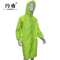约盾 长款风衣式连体雨衣(可定制) CBH01/件