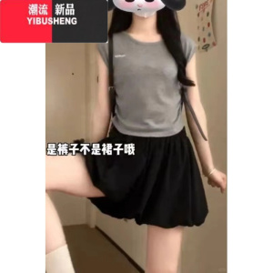 YIBUSHENG大码胖mm高腰显瘦休闲裤女春2024年宽松设计感花苞包臀a字裤裙