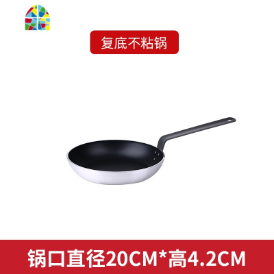 铁柄煎锅家用平底锅不粘锅牛排锅煎蛋锅煎饼锅复底锅铝制煎锅商用 FENGHOU 22cm铁柄铝煎锅(复底)