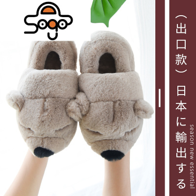 七色王国男士棉拖鞋冬季室内居家用毛绒可爱卡通情侣小熊包跟保暖棉拖鞋女拖鞋