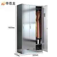 帝德龙三门不锈钢衣柜员工宿舍柜BX2 900*420*1800mm