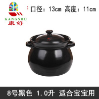 砂锅炖锅 陶瓷 煲汤 明火 可高温汤煲 养生土锅沙锅汤锅粥煲 FENGHOU 15号1.6L白色(1到2人)