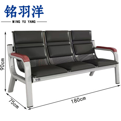 铭羽洋等候椅E4#三人张