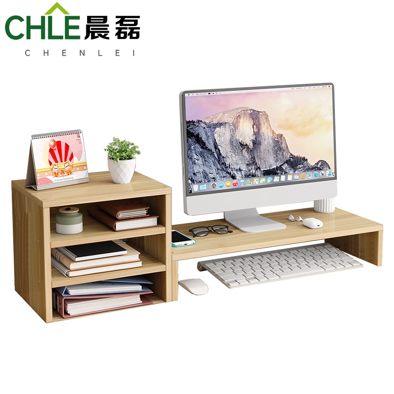 晨磊 显示器增高架 单层+三层(胡桃色) 个