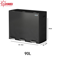 创常欧 垃圾箱 90L 个