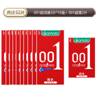 苏宁官方岡本避孕套0.01mm超润滑持久润滑无刺激体验极致安全超润滑超薄byt安全套