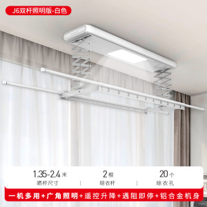 盼盼电动晾衣架J6