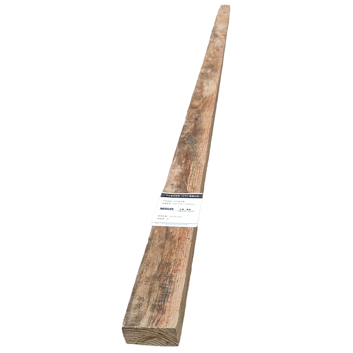 燚购 木方垫木条 60*120*1300mm 立方米