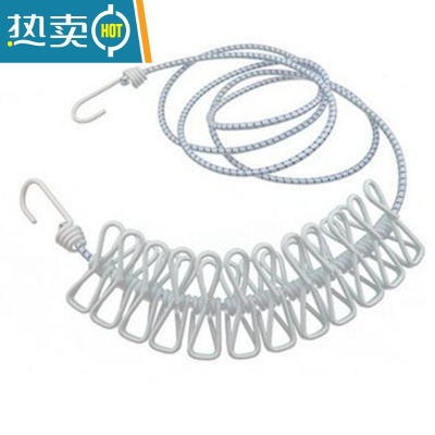 敬平旅行晾衣绳晒衣绳多功能松紧挂绳便携户外野营防风晒衣夹子晾衣挂 白色款(送收纳袋) 1个