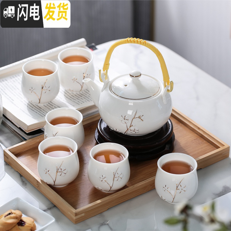 三维工匠景德镇功夫茶具套装陶瓷茶具家用提梁壶整套手绘描金茶壶茶杯礼品 白金梅花带礼盒送竹盘 7件