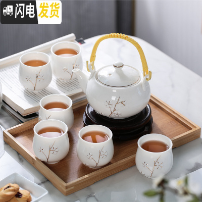 三维工匠景德镇功夫茶具套装陶瓷茶具家用提梁壶整套手绘描金茶壶茶杯礼品 白金梅花带礼盒送竹盘 7件