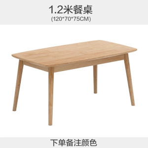 苏宁宜品推荐 酒店桌椅 木质稳固 2026新款 国产品质 耐用设计 简约实用