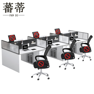 蕃蒂