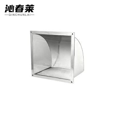 沁春莱 不锈钢罩子 2300 个