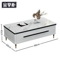 宜掌柜 岩板茶几