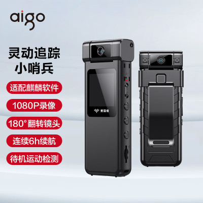 爱国者DSJ-S7视音频记录仪内存可扩展红外夜视随身录像拍摄记录仪 64G