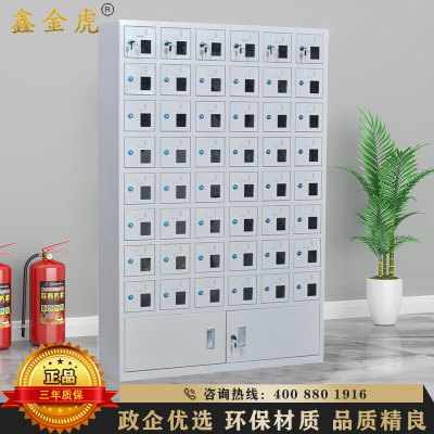 鑫金虎 钢制48门下档亚克力窗手机充电柜