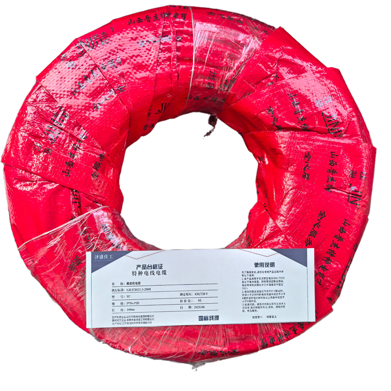 泽盛佳工 橡套软电缆 YC 3*70+1*25 (米) 国标